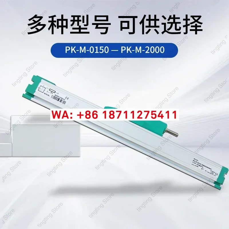 오리지널 전PKM 150 300 650 슬라이더 변위센서