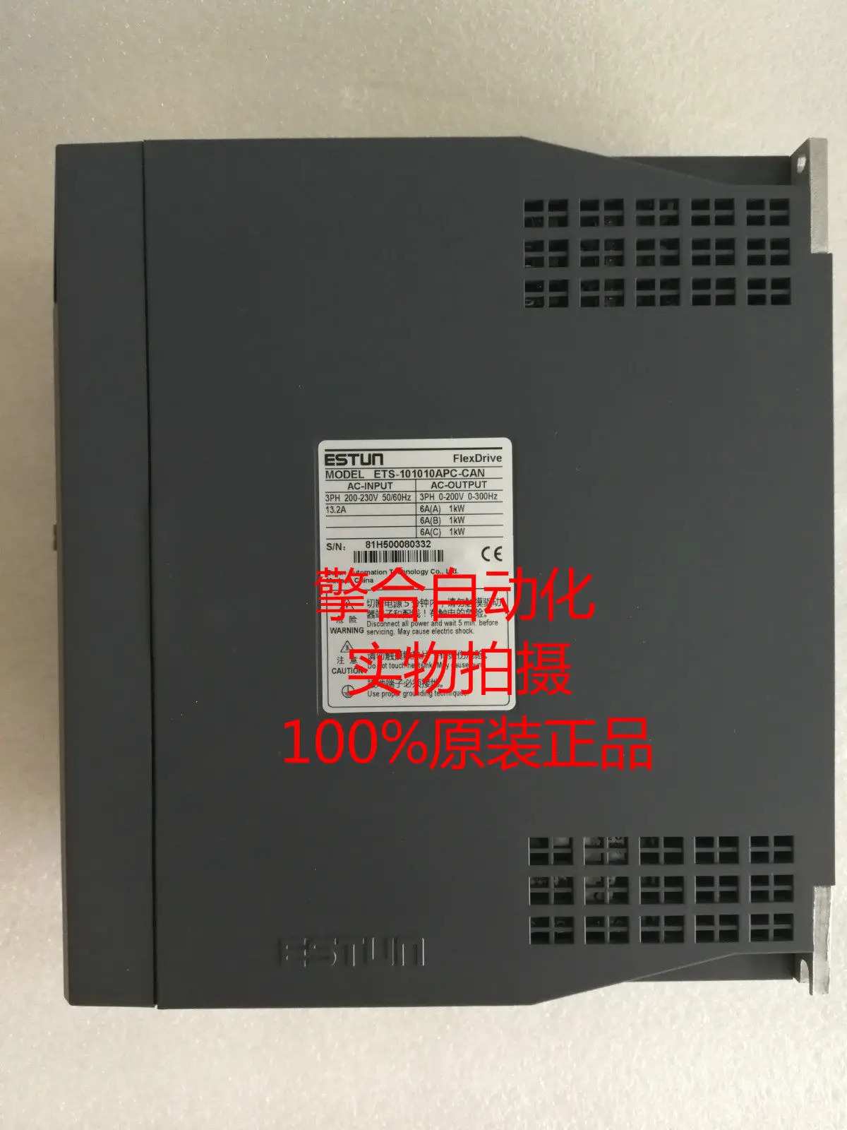 ESTUN 1-to-3 서보 드라이브 ETS-101010APC-CAN 신