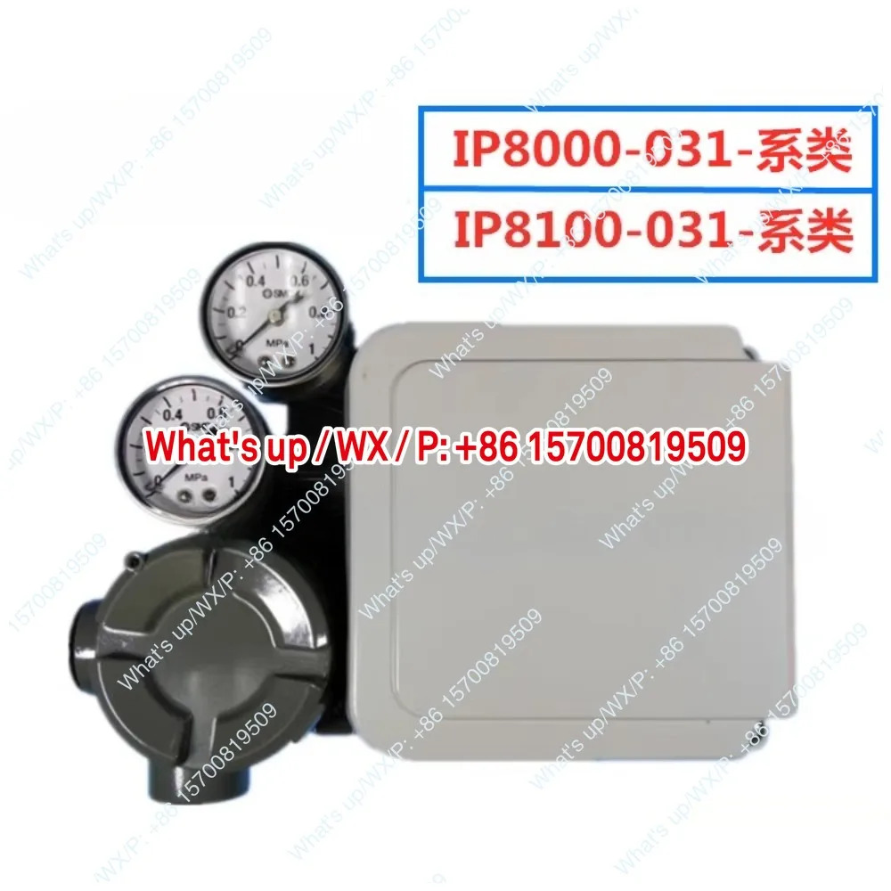 밸브 포지셔너 IP8000-001-X341-Q IP8100-031-J-X304-Q