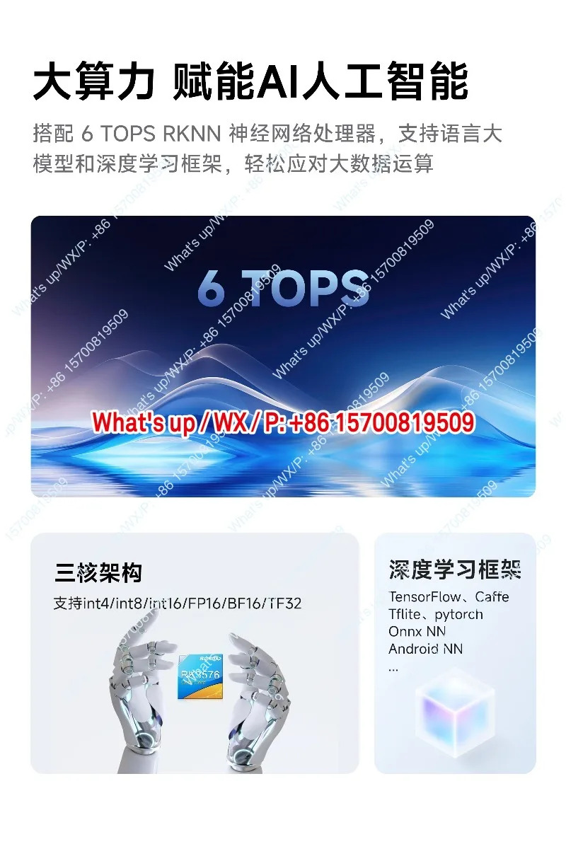 RK3576 메이커 개발보드 임베디드 리눅스 메인보드 딥시크 모델