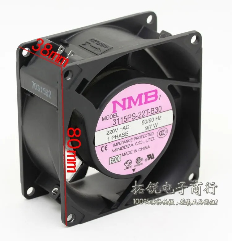 NMB 3115ps-22t-B30 8038 8cm 220v 9/7W AC 알루미늄프레임 냉각팬