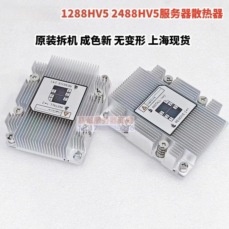 Huawei호환 RH1288HV5 서버팬라디에이터 02311YWS BC1M19FAN