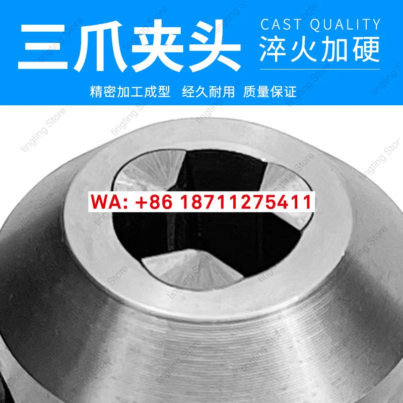 렌치 드릴 척 0.7-4JT0 0.6-6B101-13B16 1-16B18