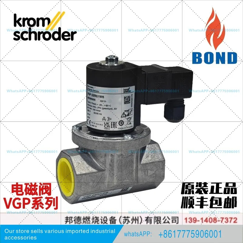 KROM 오리지널 솔레노이드 밸브 VGP15R02W6 VGP20R01W6 VGP25R01W6