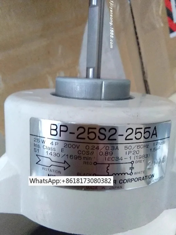 오리지널 냉각기 전팬 BP-25S2-255A