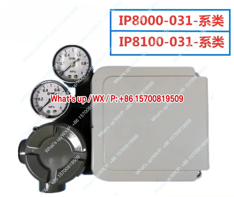 IP8100-031-H 밸브 포지셔너 IP8100-031 IP8000-031 IP8000-030