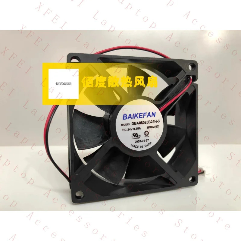 C DBA08025B24H-3 DC24V 0.35A 8025 8CM 2선 인버터 냉각팬