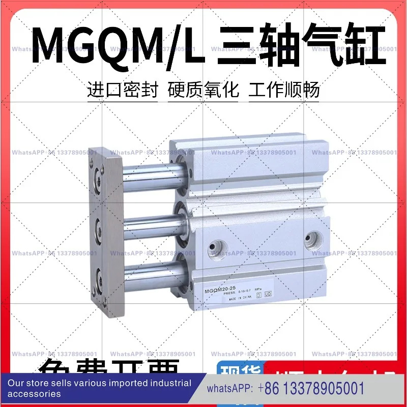 타입 SMC 실린더 MGQM MGQL16 32-10 12 20 25 30 40 50 75 100 125 150