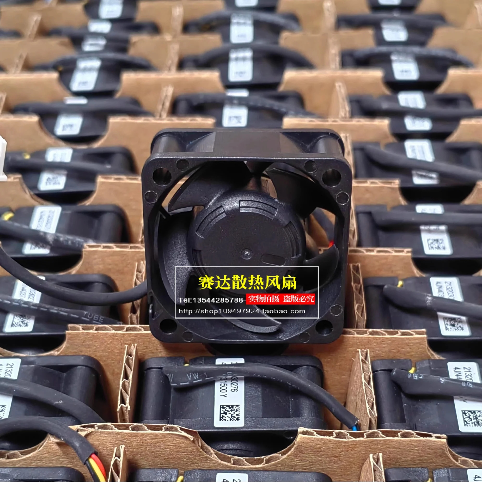 JFG C DYTB0420B2S 4020 12V 0.65A 4선 와이어 온도 제어 전원공급장치 냉각팬 40x40x20mm