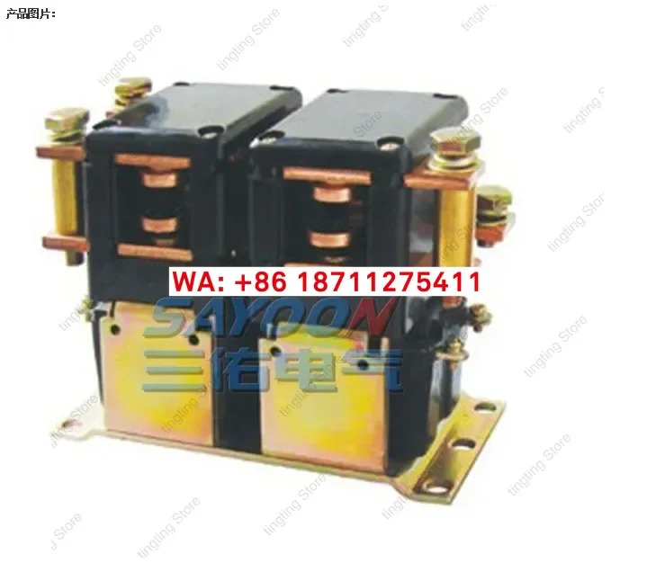 산유 ZJQ324 348 정/역 회전 DC 접촉기 ZJQ150A-T 24V48V60V72V 교류