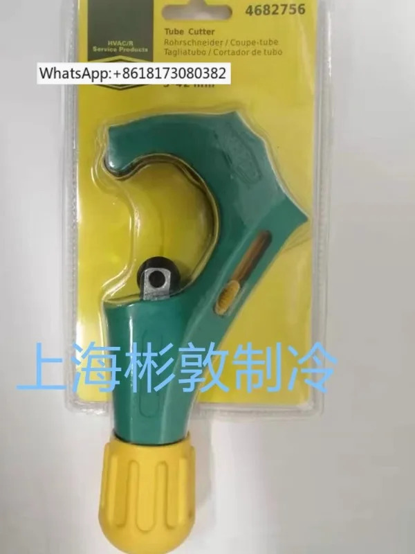 냉동 공조동관 절단 RS-25 RS-35 RS-42 동관