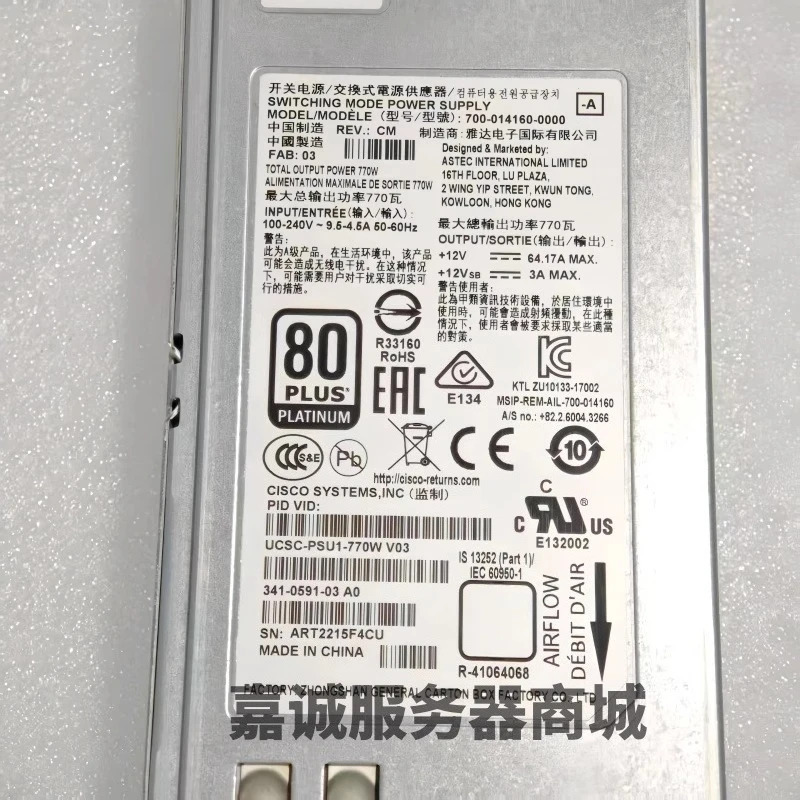 Cisco C220/240M4 M5 341-0638-03 341- 0591-01/02 770W 1050W 전원공급장치 리퍼