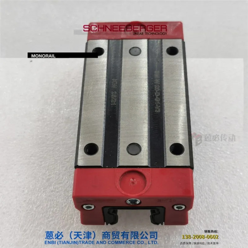 BMD 20 25 30 35 45 G0 G1 G2 G3-V1 V2 V3 슬라이더슈나이베르그 -D 1개