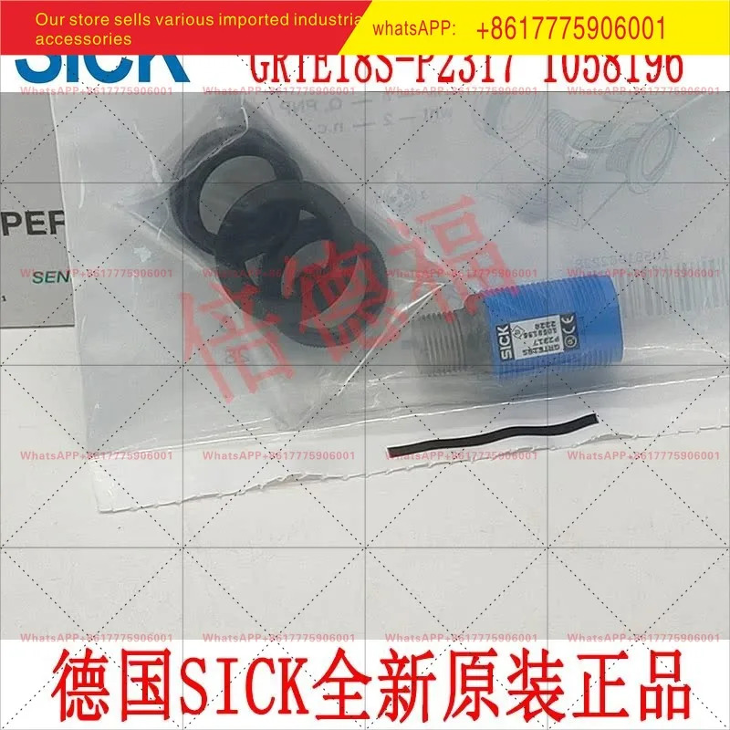 SICK GRTE18S-P2317 1058196
