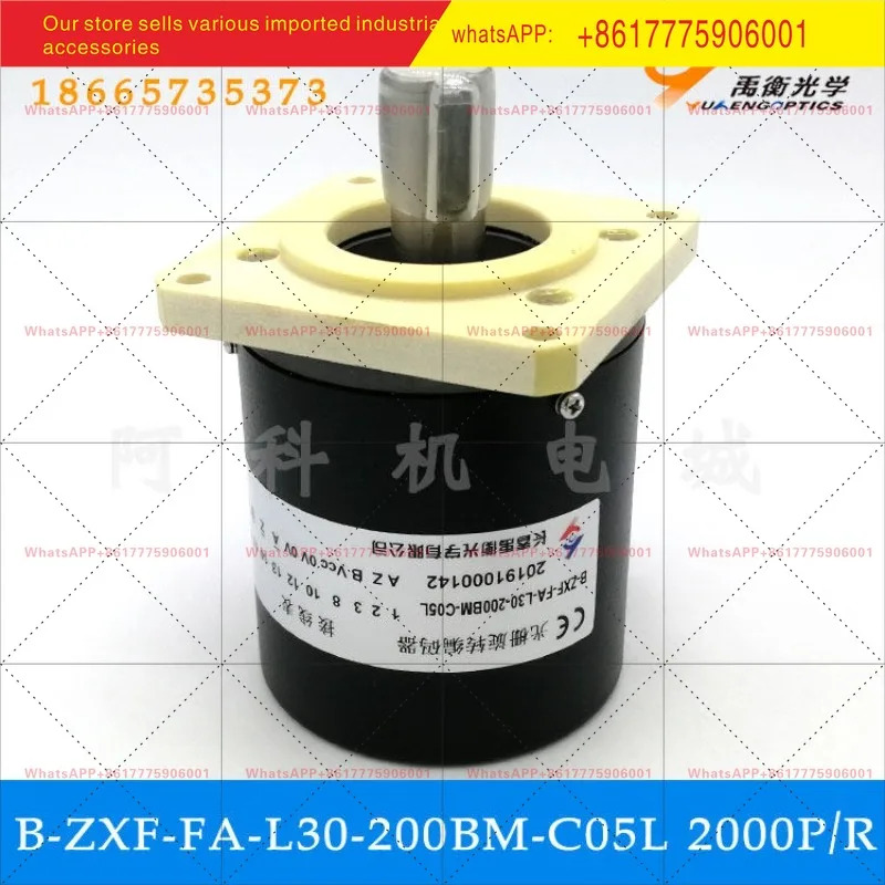 로터리 엔코더 B-ZXF-FA-L30-100BM-C05L