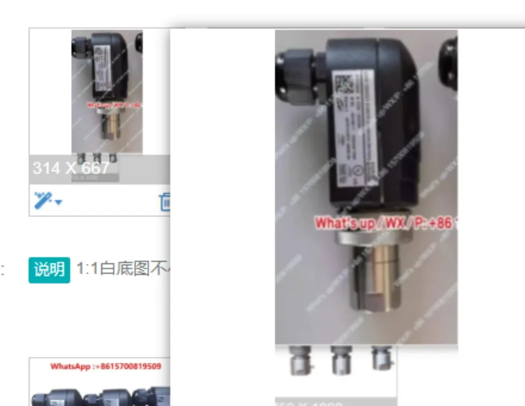 액세서리 자외선 화염 감지기 UVS10D2는