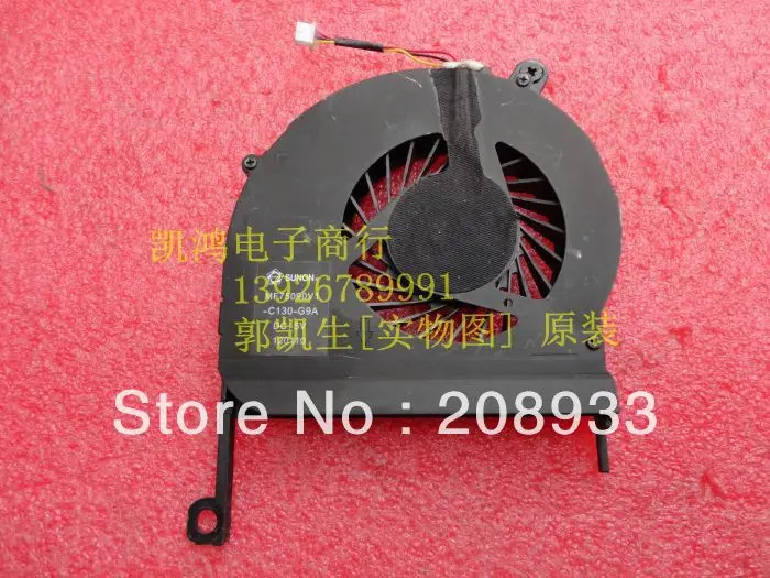 노트북 SUNON MF75090V1-C130-G9A 팬