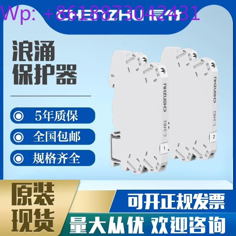 C-24B2 서지 보호기 C-24B3 C-5T2 T-24-L 신호 SPD 1PCS