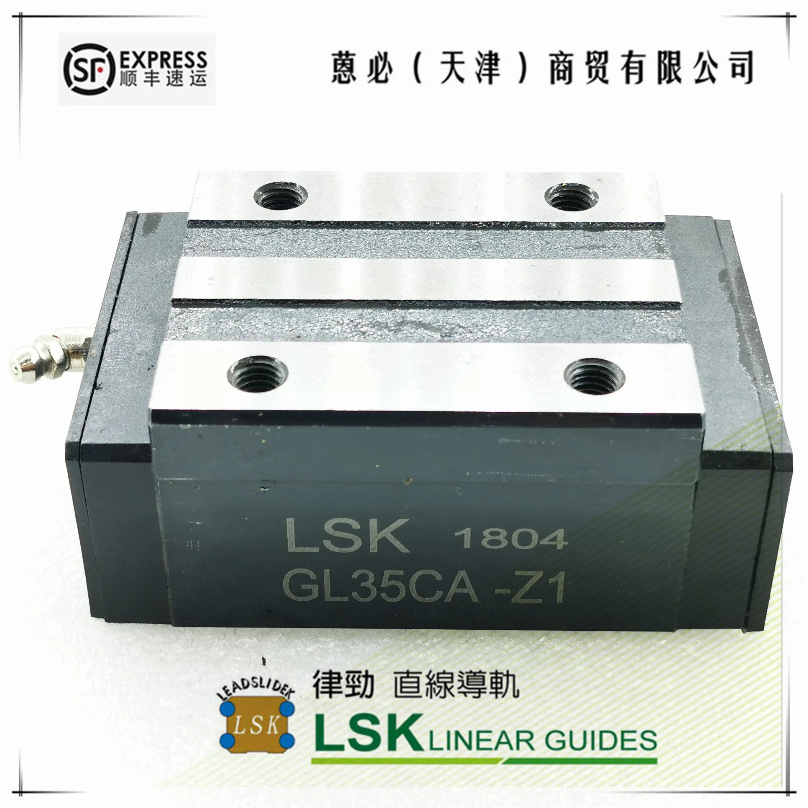 GL15 GL20 GL25 GL30 GL35 GL45 CA HA 슬라이드 대만 LSK 레일