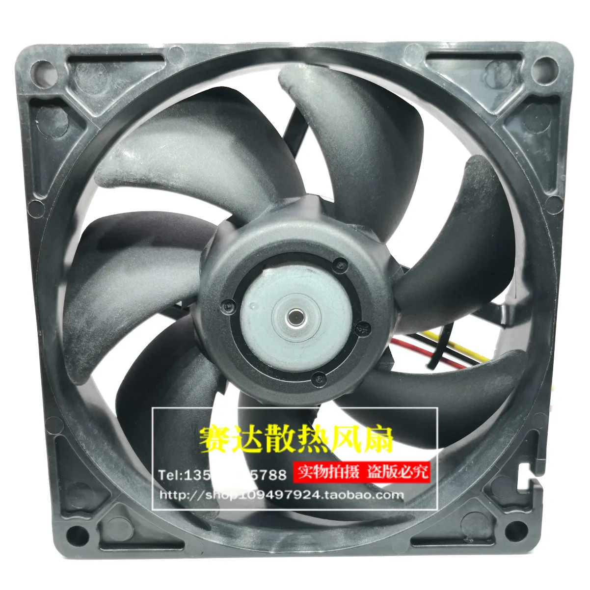 JFG 니덱 9225 12V 0.18A U92T12MGB7-53 프로젝터 냉각팬 92x92x25mm