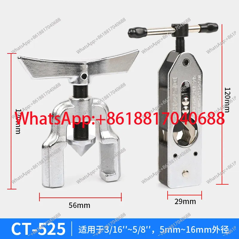 플레어 CT-525/526 확장기 리밍 도구