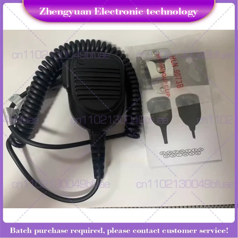 XiR M8268 M8220 DM3601 M8668i 핸드 미 RMN5052A 액세서리