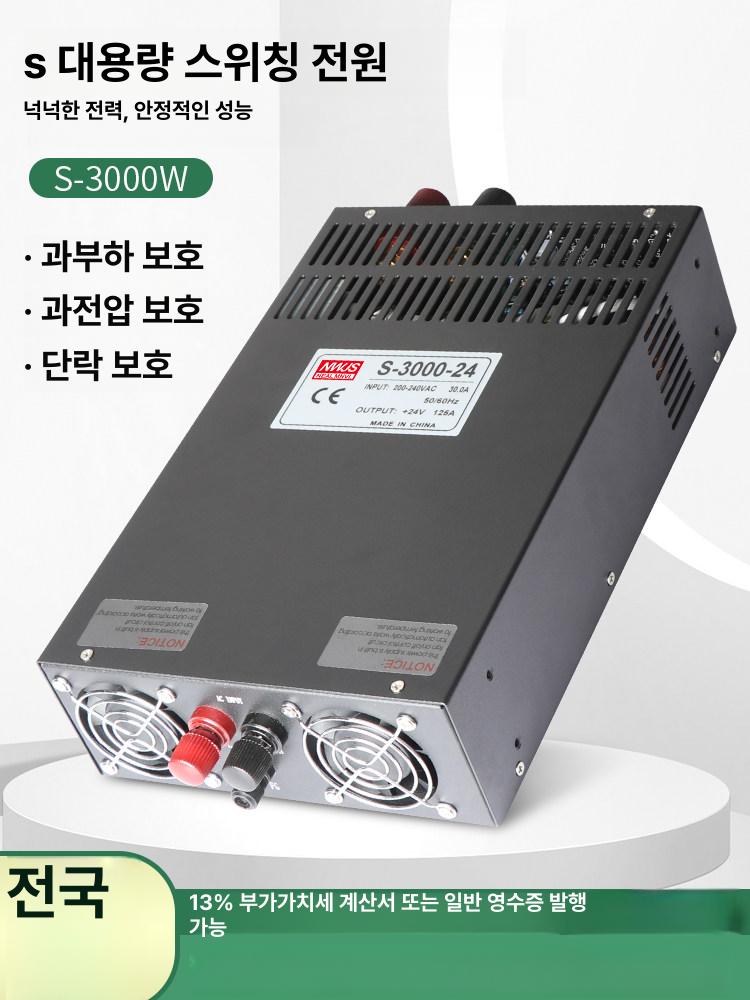 컨버터 전원 dc 출력 고전력 스위칭 조절 장치 승인 - 상세 이미지 5