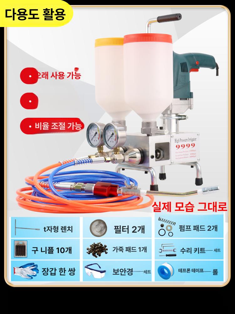 우레탄 인젝션 주입기 방수 에폭시 배면 고압 충진기 장비 콘크리트 그라우팅 액형 - 상세 이미지 3