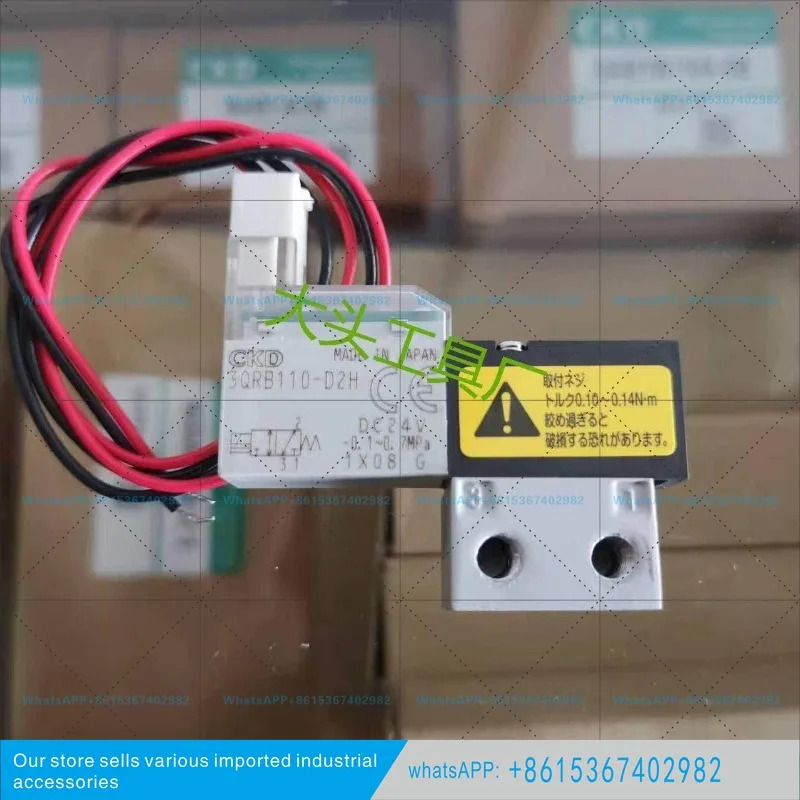 3QRB110-D2 3QRA110-C2 CKD 솔레노이드 밸브 신품