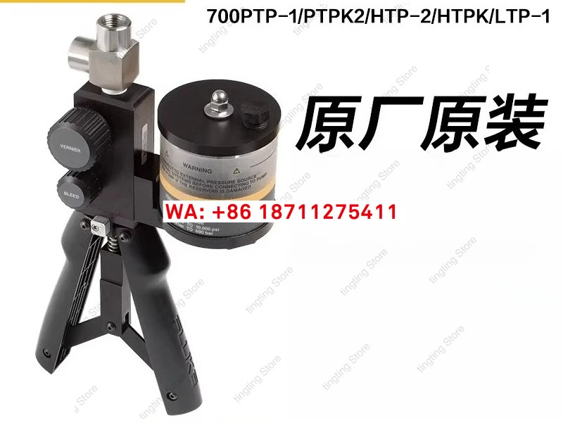 700PTP1/700PTPK2/700HTP2HTPK/LTP1 압력 펌프 기