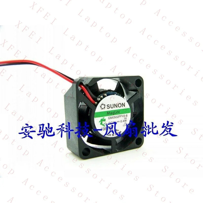C GM호환0502PFV2-8 2510 25mm 2.5cm DC 5V 0.4W 2 소형 마그레브 팬 2핀용