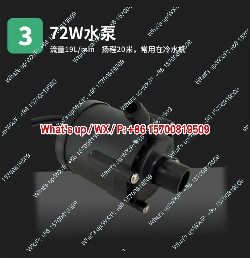 P600524F55W P450424D05 DC 브러시리스 냉각기 워터 펌프