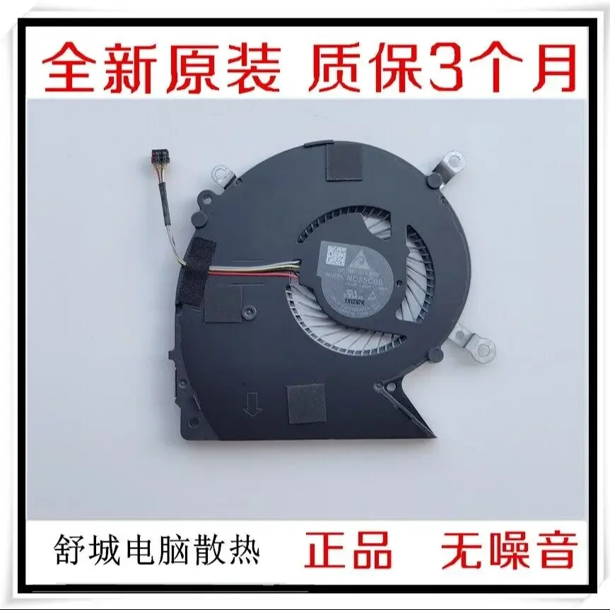 ASUS호환 Flip C436F C436FA 냉각팬 NC55C06-19G17