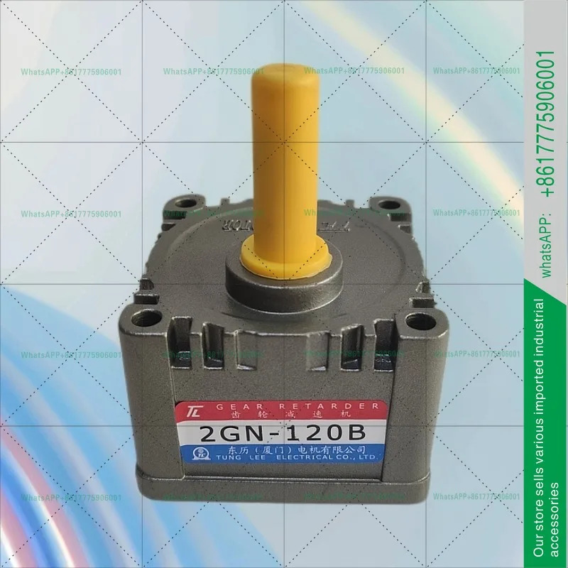 기어 감속기 2GN-120B 동리 2GN-120K 신
