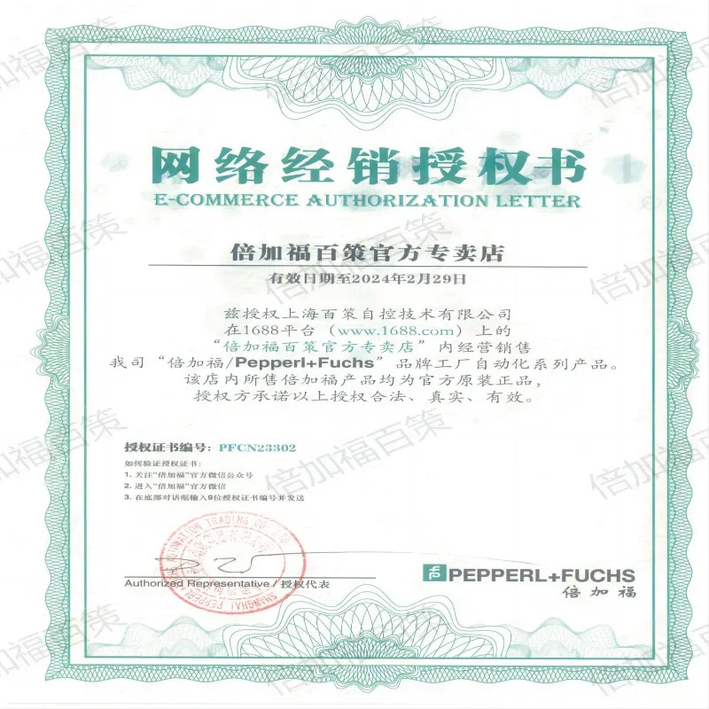 멀티턴 절 엔코더 FVM58N-011K2R3BN-1213 515077