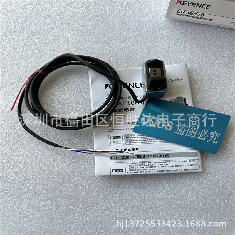 LR-WF10 LR-WF10C LR-W500C LR-W70C KEYENCE LR-W500 LR-W70 센서