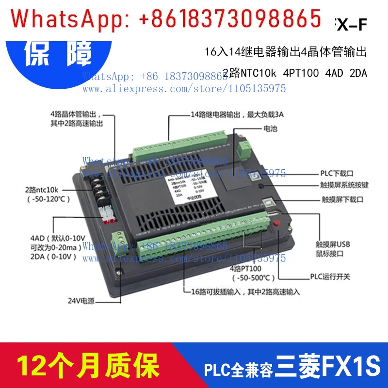 MM-30MR-4MT-700-FX-A/B/F YK 중다 우수 제어 터치스크린 기기 공장 직판 FX1S
