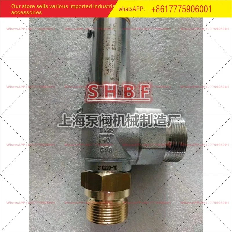 바이투 극저온 안전 밸브 DA22F-40P DA22Y-40P 액체 질소 산소 LNG DN25