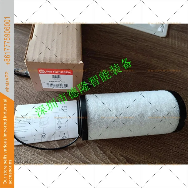 IMI NORGREN 마이크로 오일 필터 엘리먼트 5351-04 힐롱 헤리온 바오슈오 솔레노이드 밸브