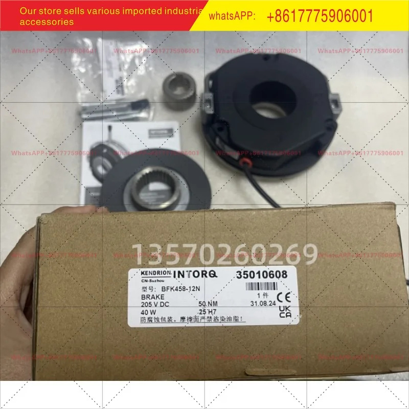 INTORQ155-1 브레이크 BFK458-12N-205VDC-50NM-40W 풍력 요우 모터