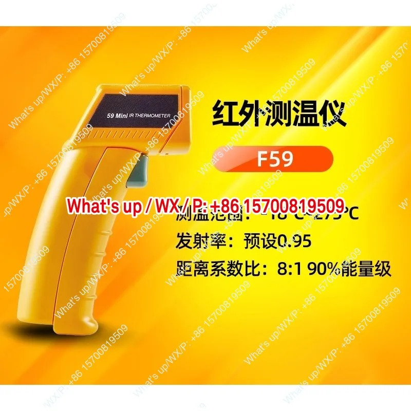 온도계 F59E F62/MT4/6MAX 산업적외선 F561 온도 측정