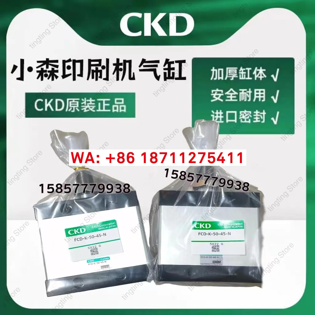 CKD 인쇄기 실린더 FCD-K-63-45-N FCD-K-50-45-N FCD-L-50-50