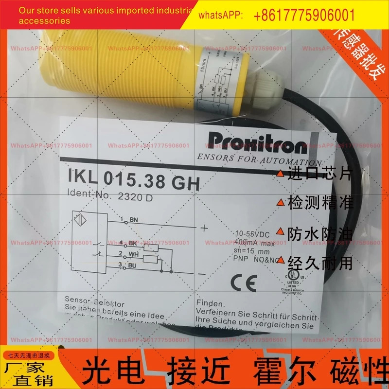 IKL 015.38 015.31 015.33 G GH S4S 신형 프로시트론 스위치