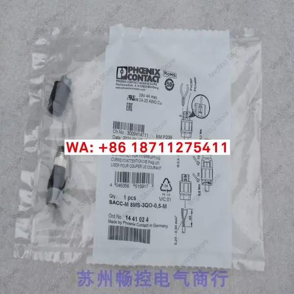 플매트 카펫 러그 SACC-M8MS-3QO-05-M 1441024 산업용품