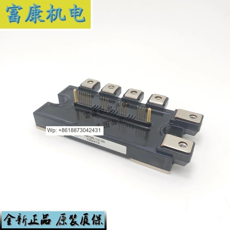 PM75RLA120 PM75RL1A120 PM50RLA120 PM50RL1A120 오리지널 모듈 1PCS
