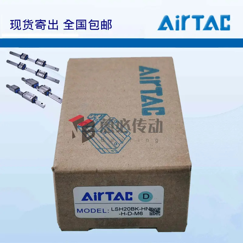 LSH LSD 15 20 25 30 35 45 BK-HN HL 슬라이더 F1 F3 H-D 1개