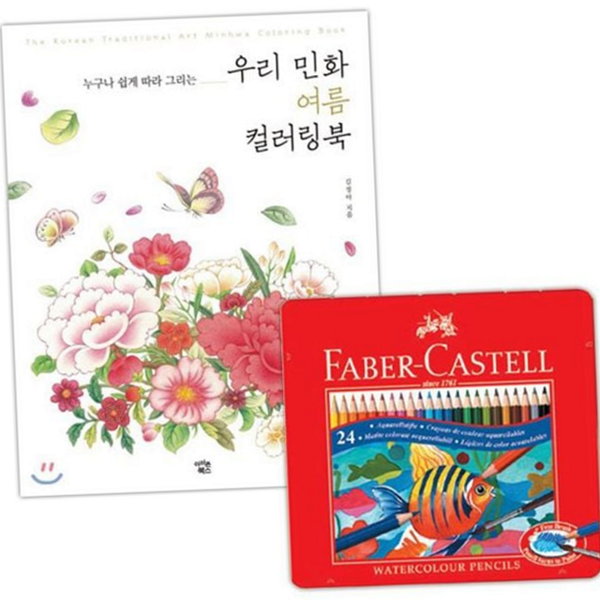 초보자 컬러링 북 힐링 어른 컬러링 북 휴식 그림 - 상품 이미지