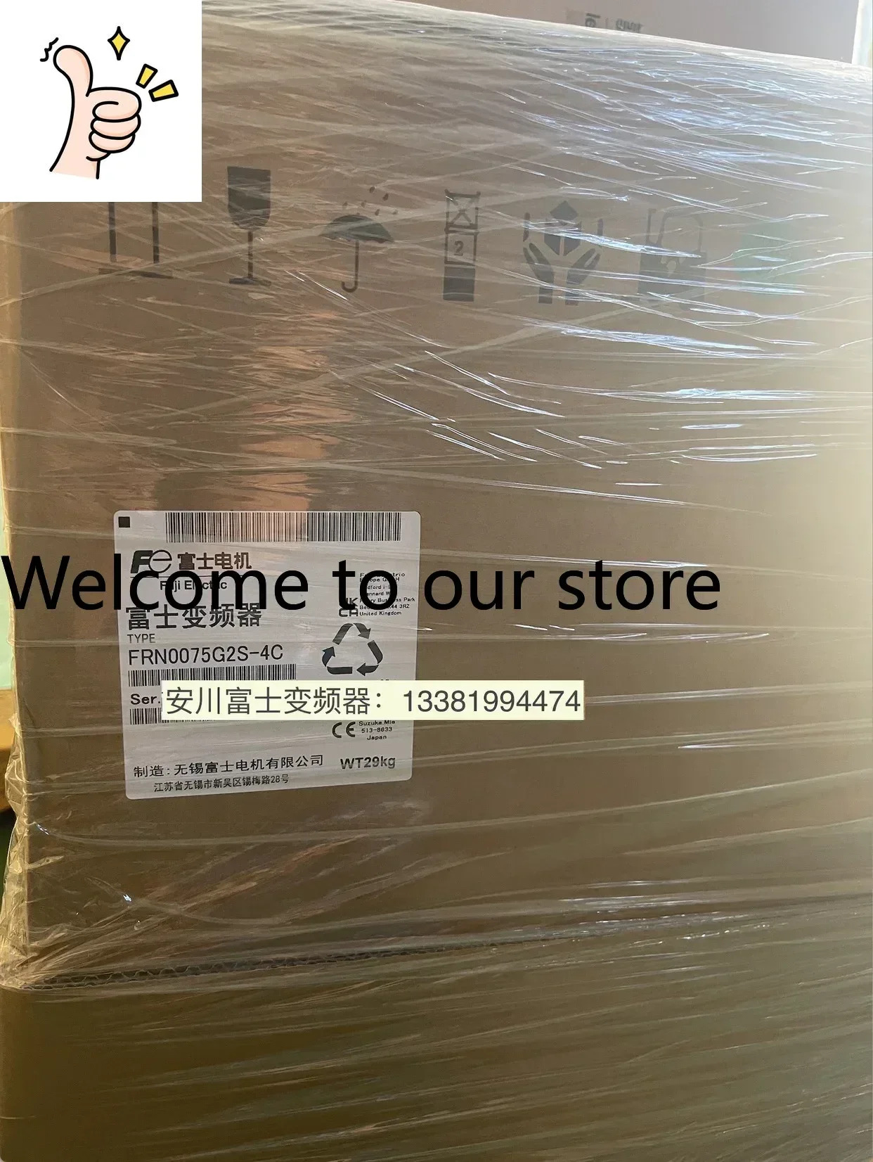 2025.4후지 주파수 변환기 FRN0075G2S-4CFRENIC-MEGA 헤비듀티 벡터 타입