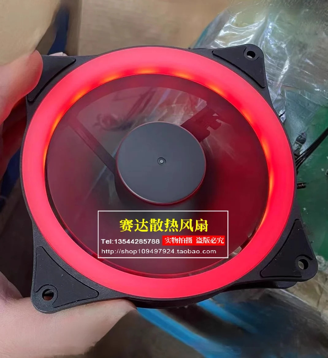 JFG 12cm 쿨러 마스터 DF1202512B2UN 112V 0.54A 투 컬러 볼 쿨링 팬 120x120x25mm
