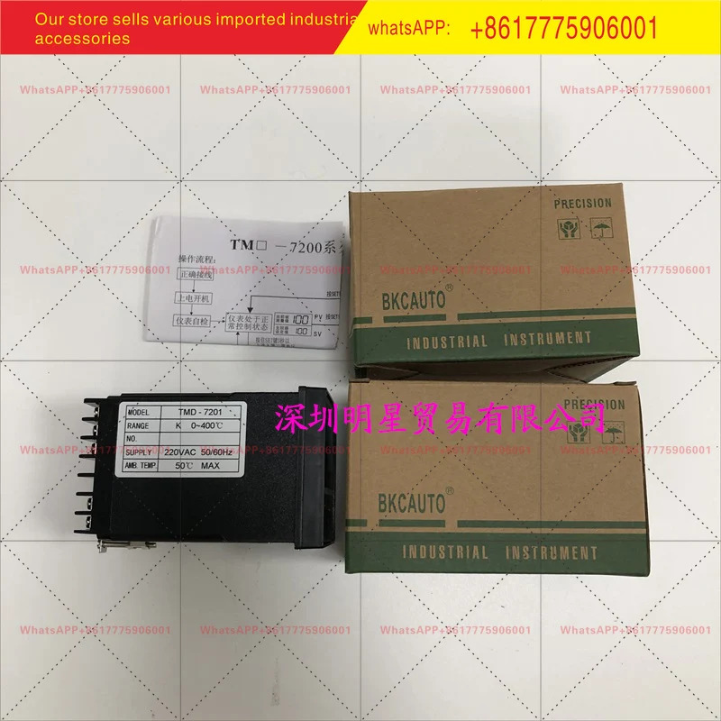 오리지널 신 BKC 온도조절기 TMD-7201